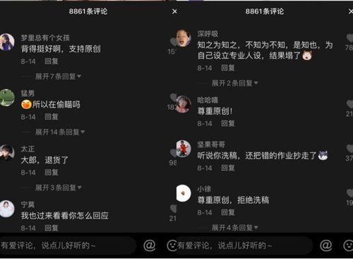 娱乐吃瓜抖音视频制作教程,轻松上手，成为热门吃瓜达人